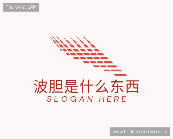 认识足球波胆是什么意思
